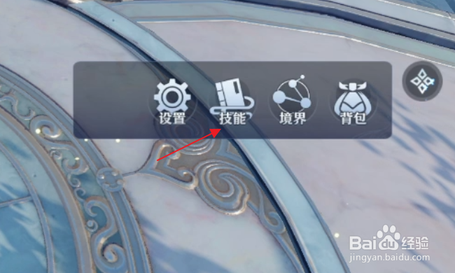 梦幻新诛仙怎样升级心法
