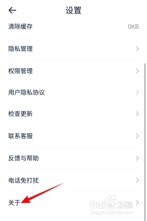 汽车报价大全怎么查看版本号？