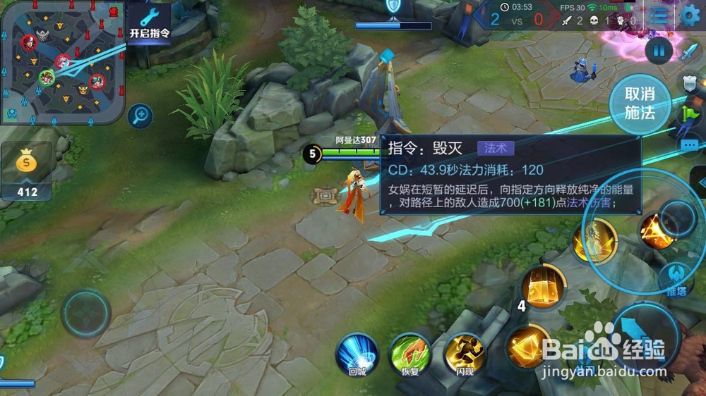 王者荣耀女娲怎么玩