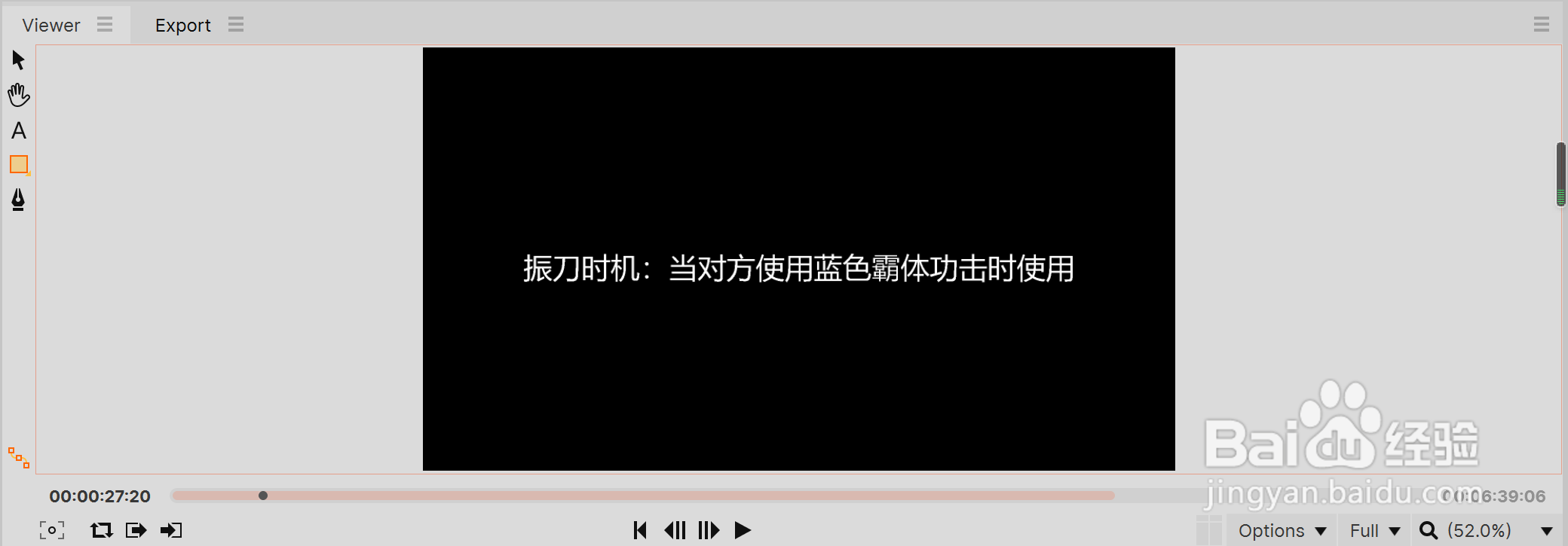 HitFilm Express:如何向前向后预览视频