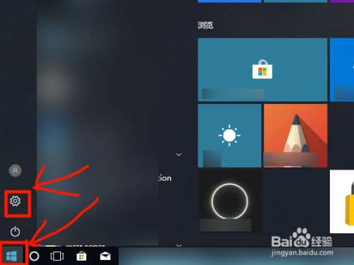 win10自动更新在哪里_win10系统更新在哪里