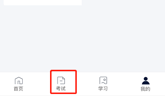 环球青藤关于二级造价工程师相关的学习课程查看