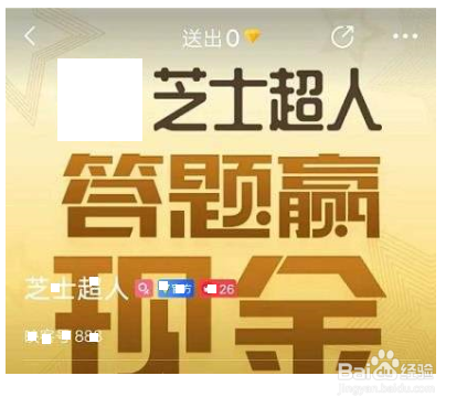 怎么解决芝士超人进不去