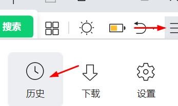 360浏览器开启Cookies和其他网站数据#校园分享#