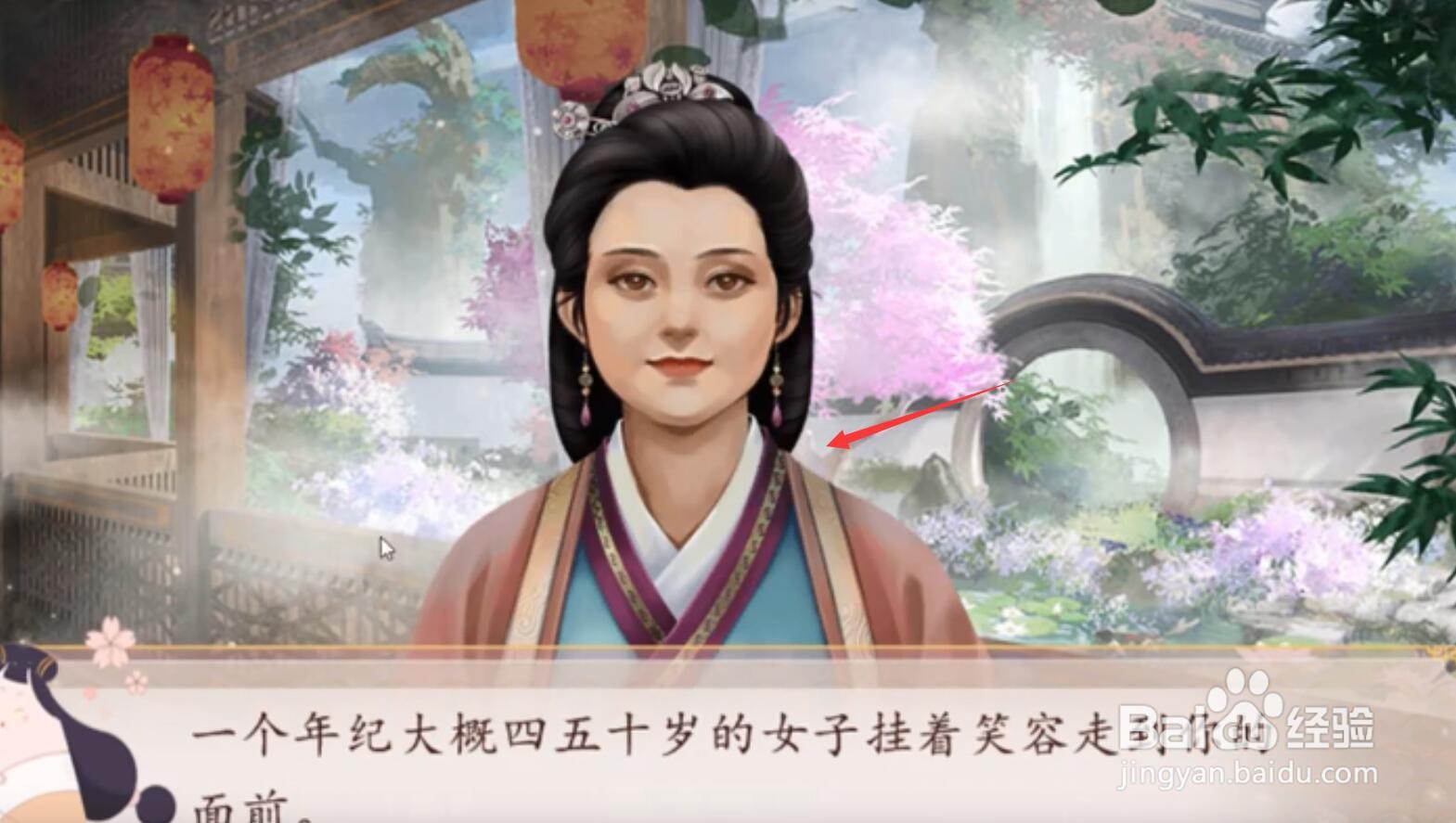 你能活到第几集攻略