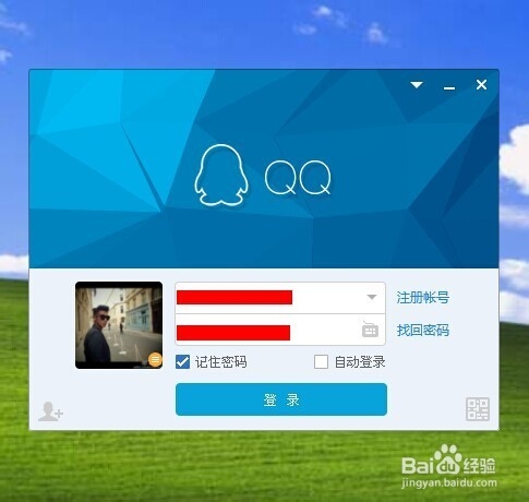 QQ怎么恢复删除的好友和解散的群