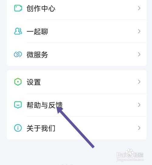爱奇艺怎么管理自动续费