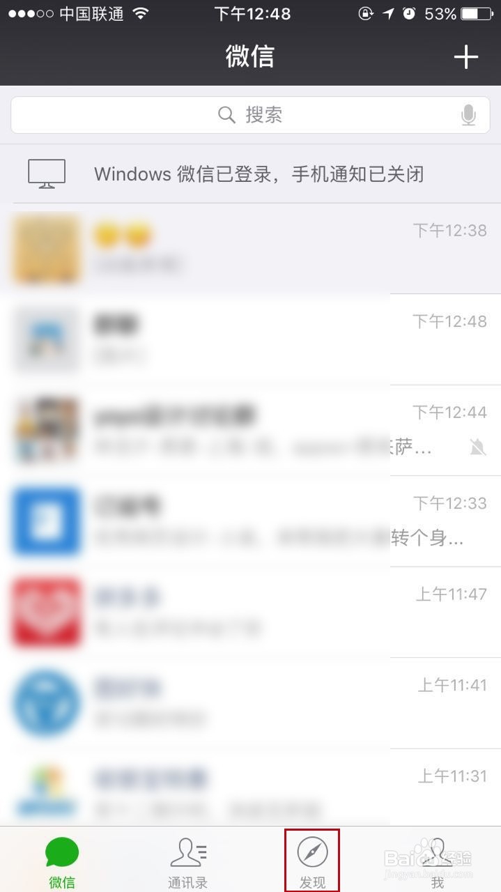 微信朋友圈怎么发相册中的视频