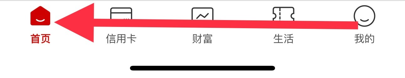 中国工商银行怎么查看私人银行