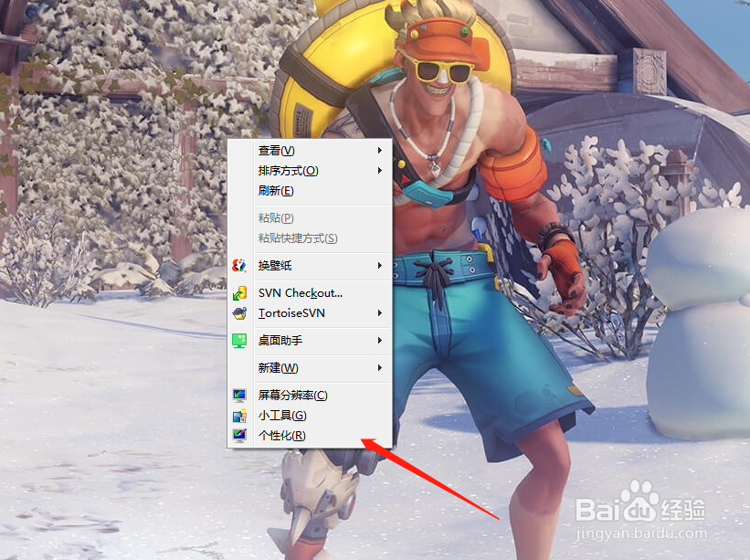 鼠标如何调整移动速度