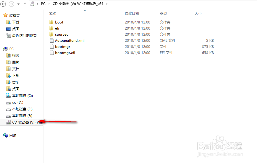Windows8.1关闭家庭组功能