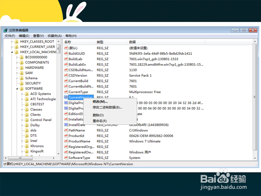 电脑右下角总是弹出广告怎么办