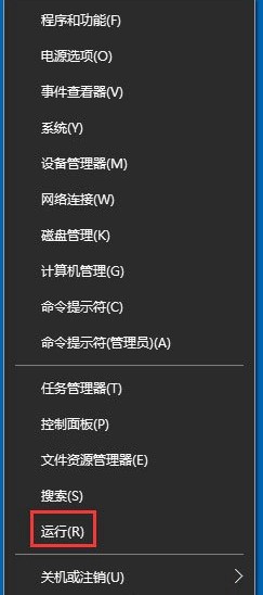 Win10系统应用商店闪退怎么解决