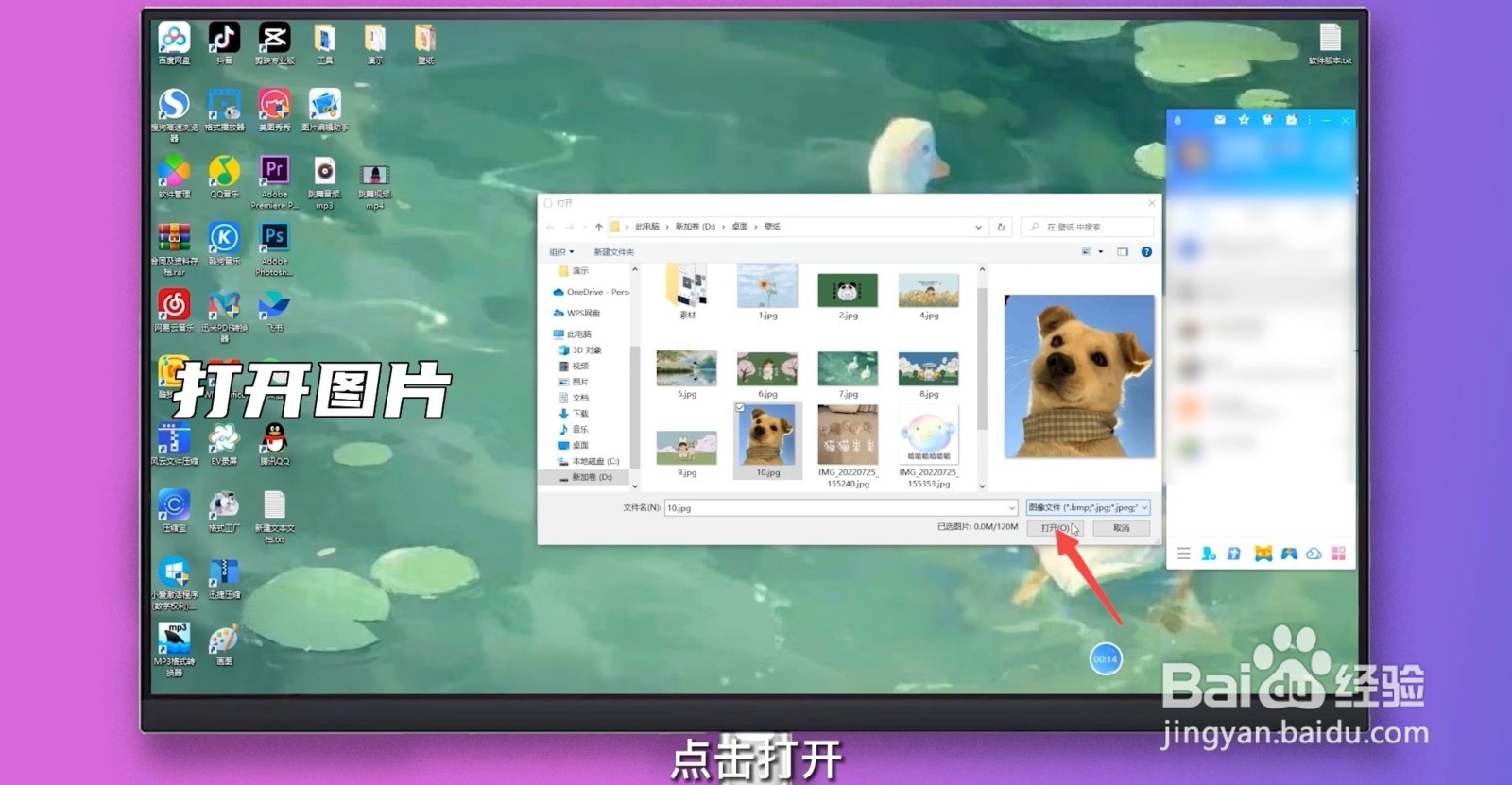 QQ画画功能在哪里