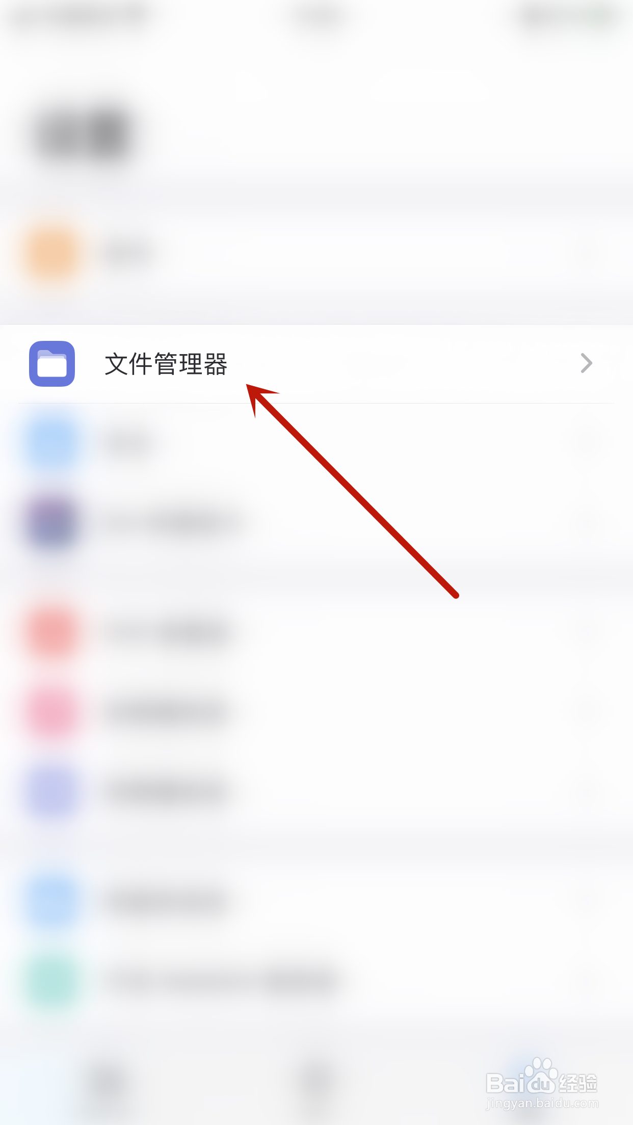 怎么停用PDF Expert显示文件扩展名