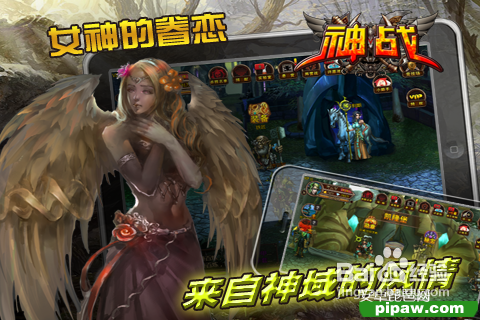玩神战如何变强方法