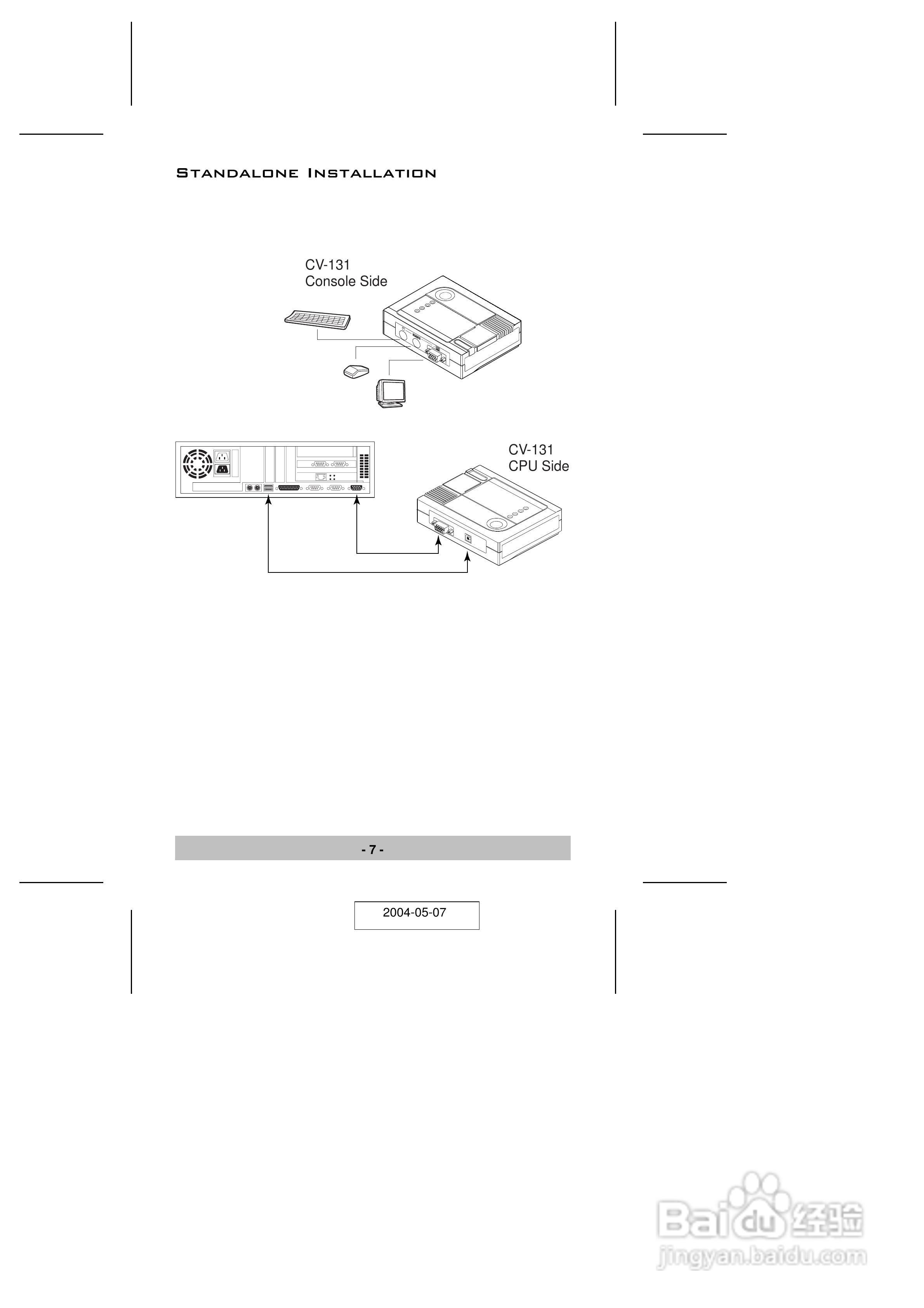 宏正CV131型多电脑切换器说明书