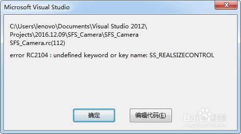 解决 undefined keyword or key name