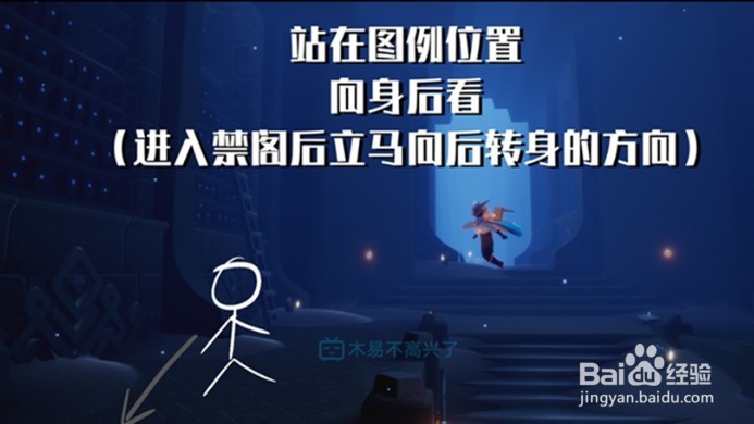 光遇周年庆帽子兑换位置介绍