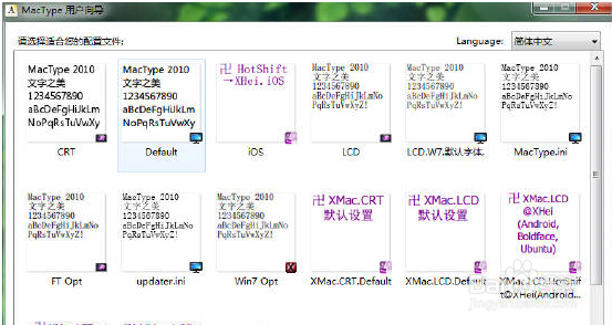电脑技术员维修必备——非常好用的软件工具