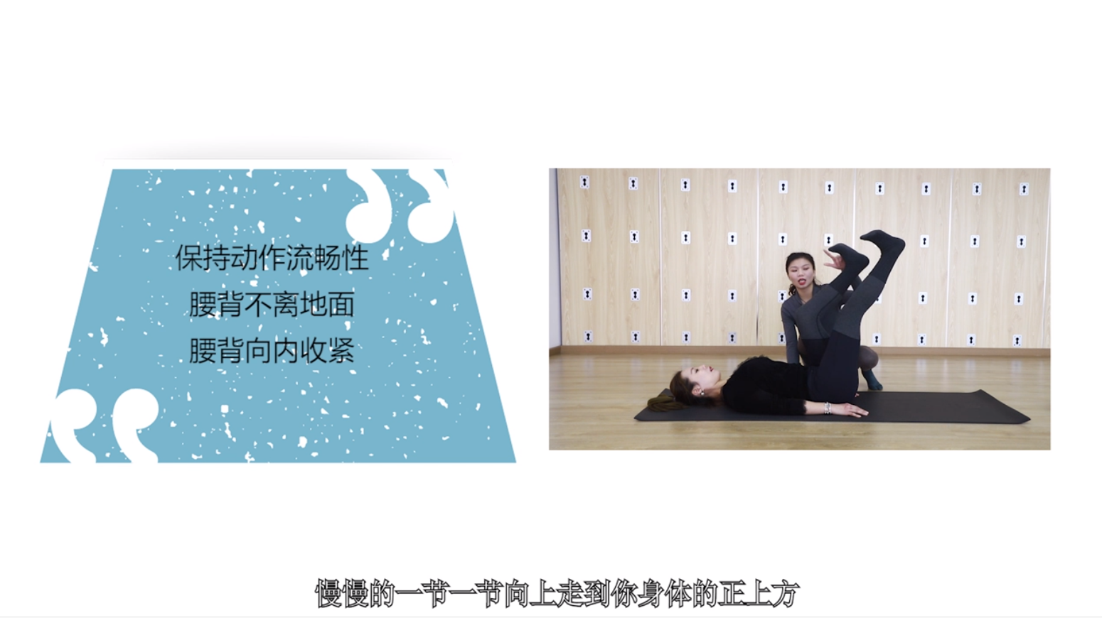 腹部核心训练：减少腹部赘肉