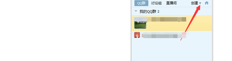 如何新建QQ群?QQ群的创建方法