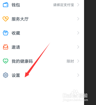 钉钉如何退出公司，钉钉怎么退出所在企业团队