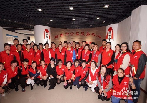 如何成立一个社会公益组织