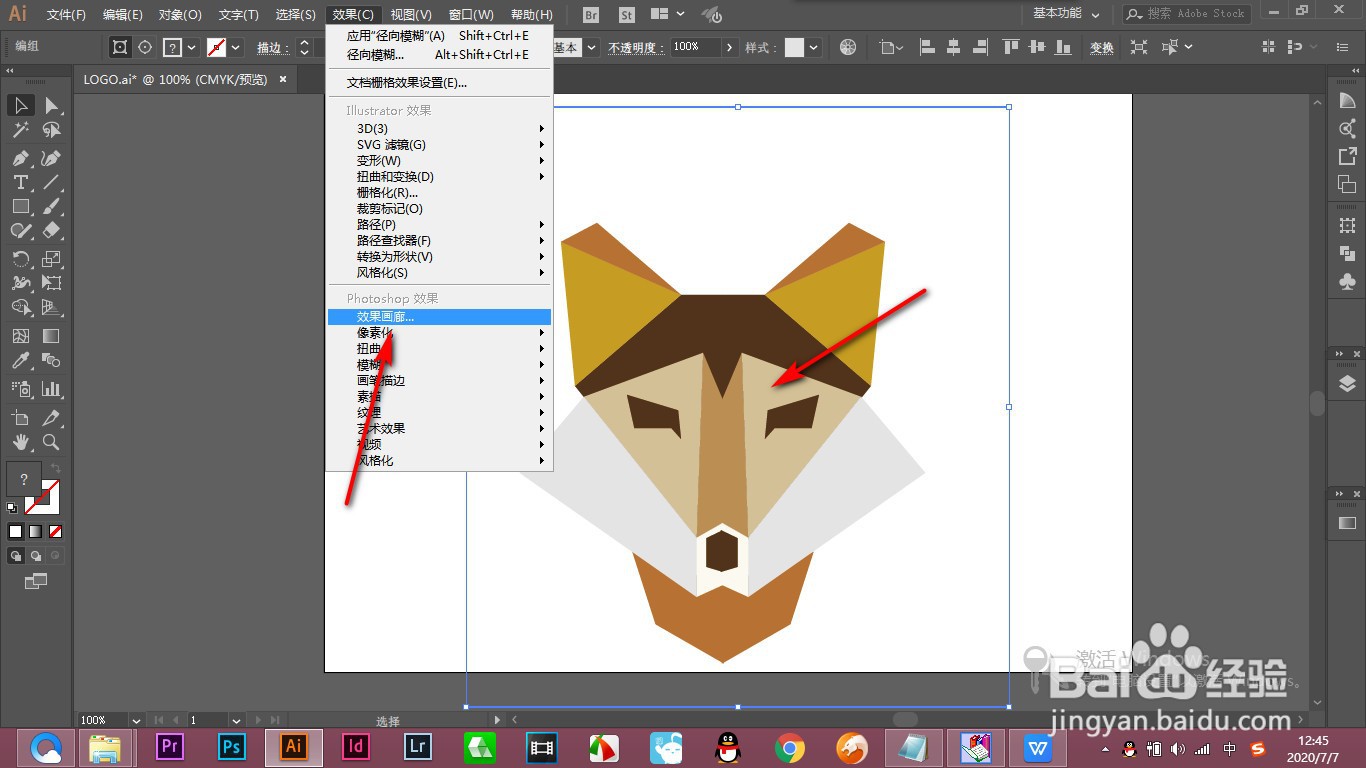 AI给图像添加效果画廊中效果是没反应怎么办？