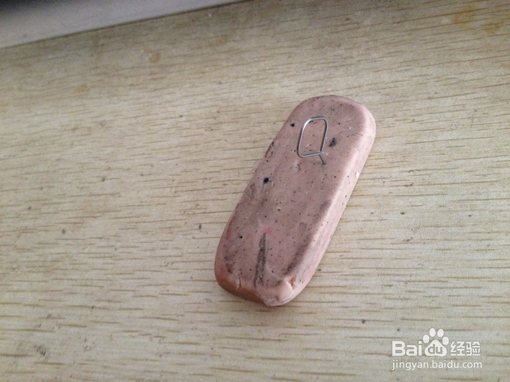 如何用手机插针和橡皮做简易手机支架