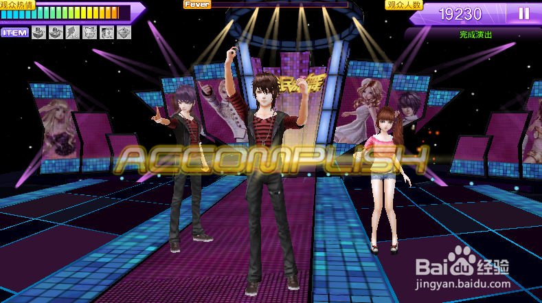 全民炫舞内测期间相关问题评测