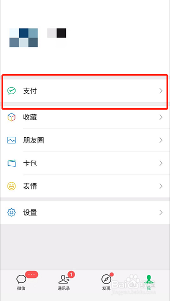 如何查询2020年各大学录取分数线