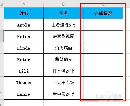 WPS中如何设置可以打√的按钮呢