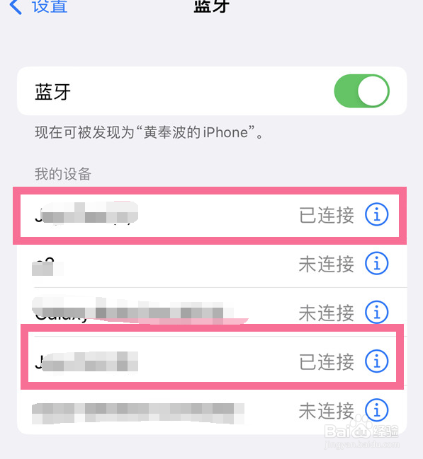 ios16如何连接joycon