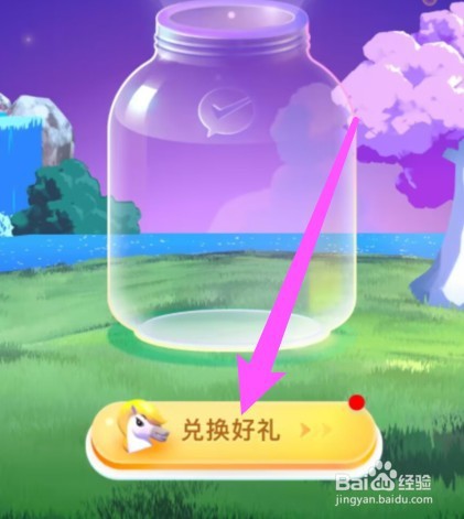 微信免费提现额度兑换怎么没有了