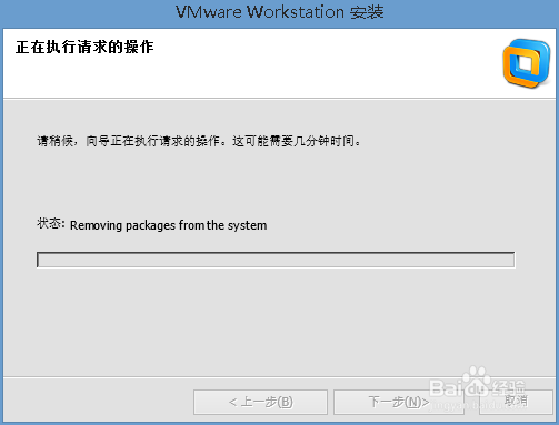 如何卸载虚拟机VMware10