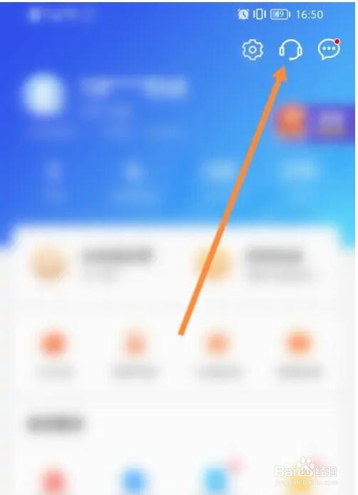移动魔百盒付费怎么关闭