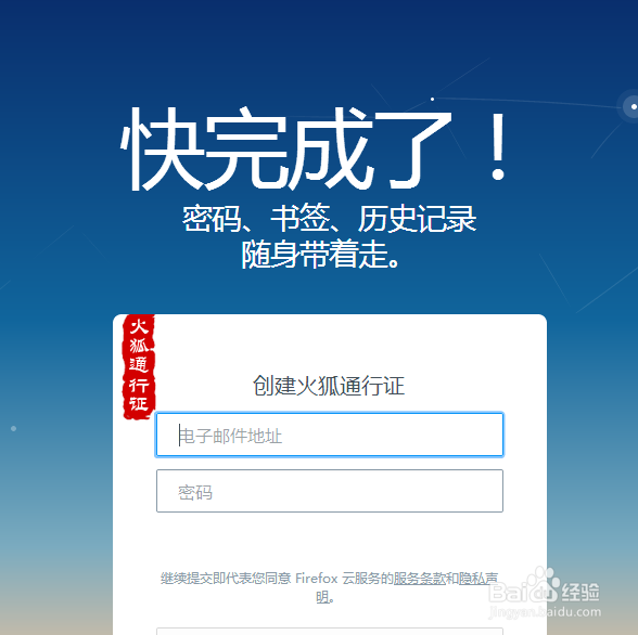 火狐浏览器安装时无法设置安装路径怎么办