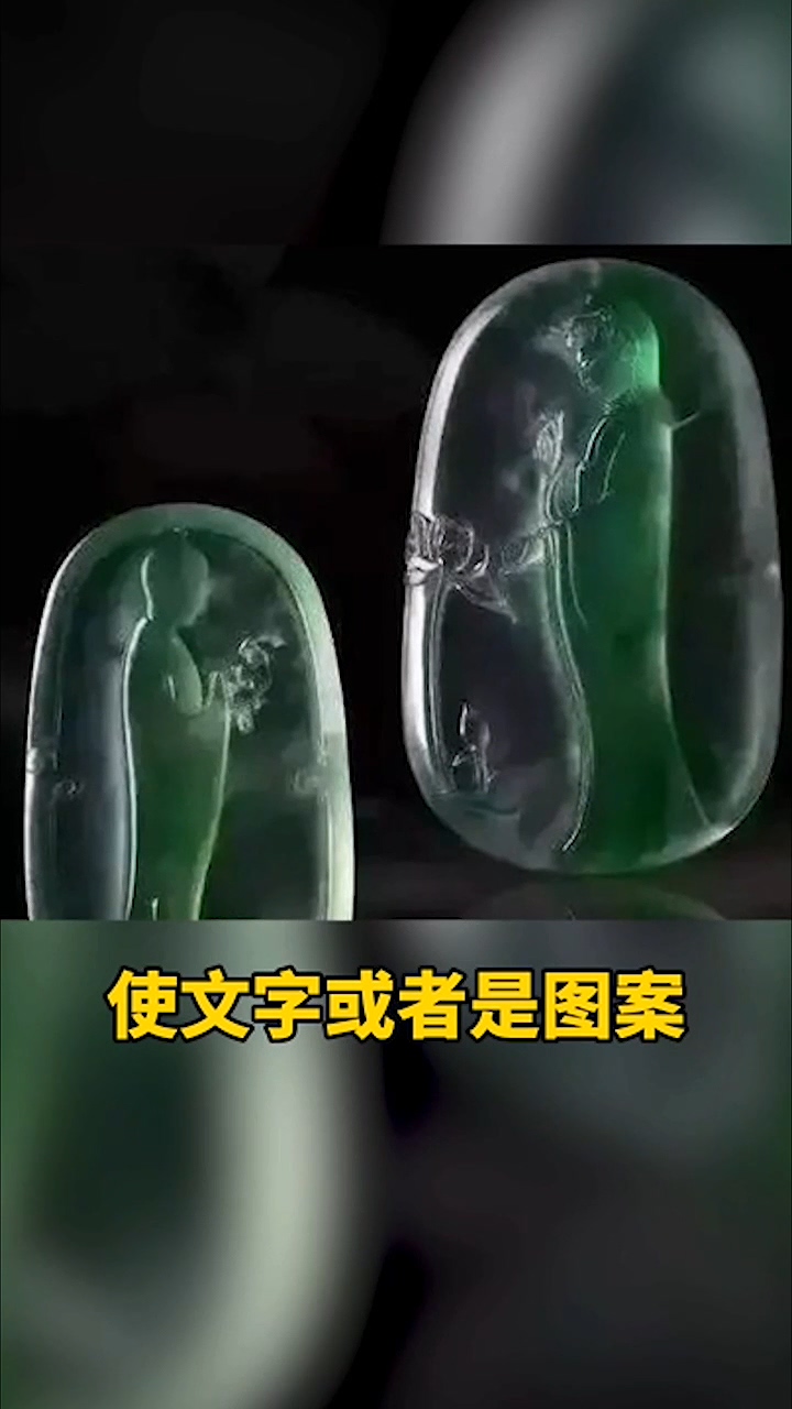 雕刻玉石的阴雕手法是什么样的呢