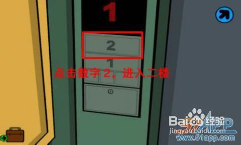 《Stanley博士的家2》获得蓝色镜片攻略（十七）