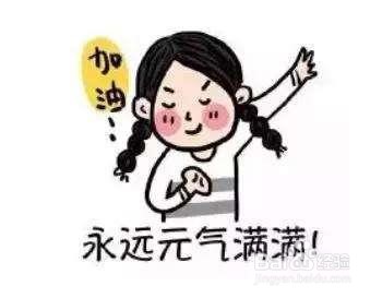 如何给初三的孩子调整状态