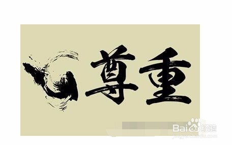 如何处理好师生之间的关系