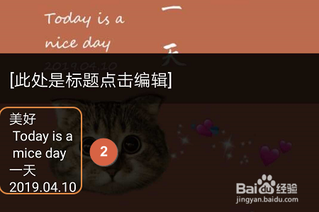 百度网盘如何扫描和提取图片上的文字？