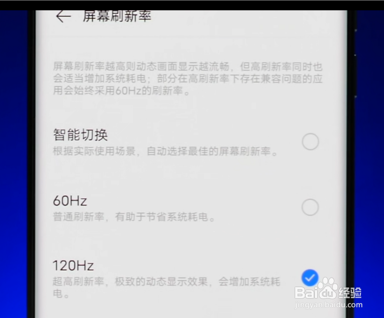 vivo X50 Pro+手机体验