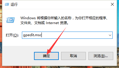 Windows10中怎样关闭移动驱动器自动播放