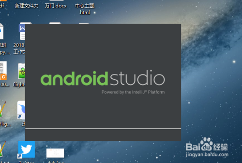 Android Studio首次安装无法启动？不能打开界面