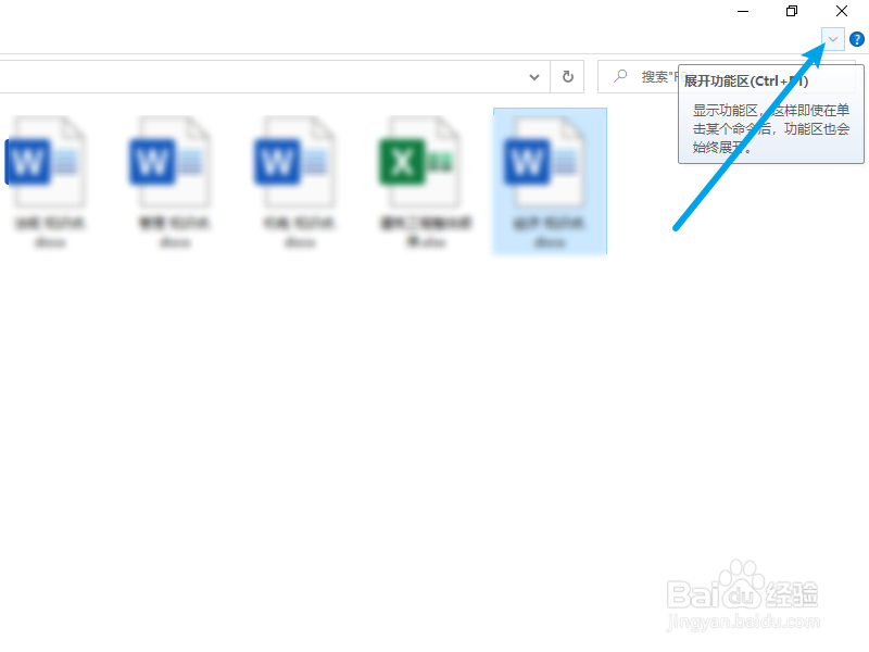 Win10系统怎么在选中文件时显示详细信息