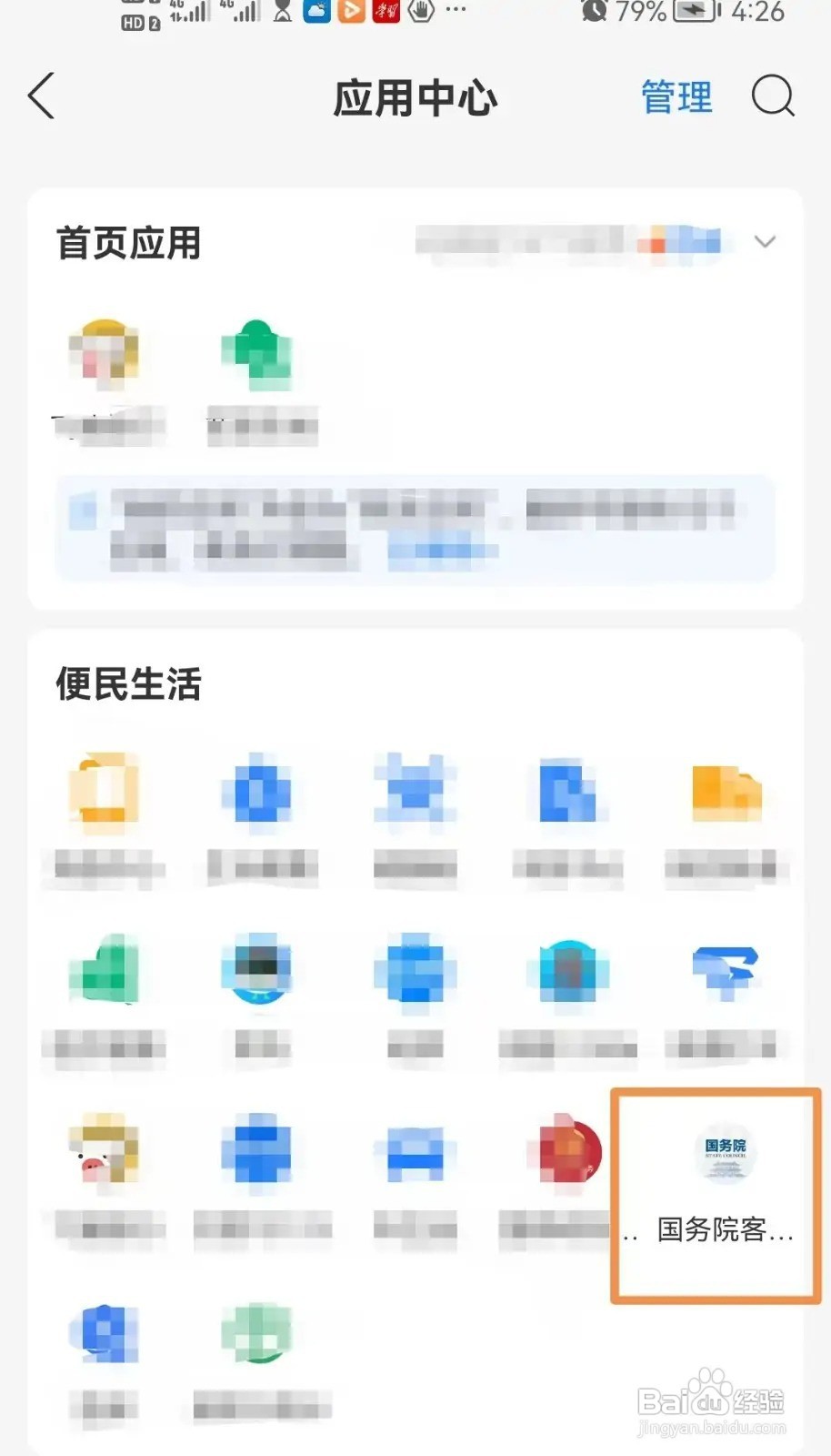 个人拖欠装修工钱怎么办