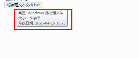 windows系统怎么快速/批量修改图片文件后缀？