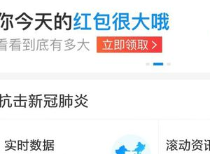 境外花呗怎么获取资格？